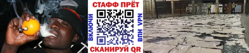 Магазины продажи наркотиков Снежногорск ГАШИШ  СОЛЬ  Меф мяу мяу  Каннабис 