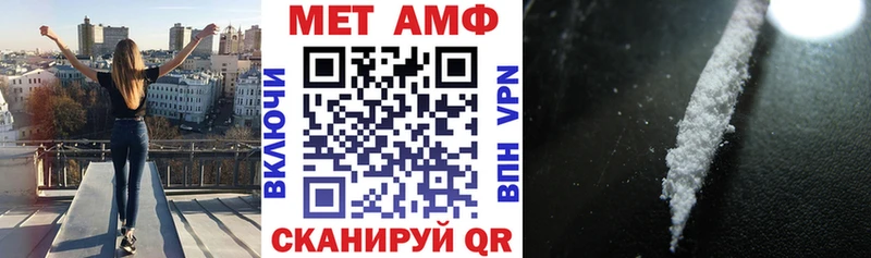 Амфетамин Premium  Снежногорск 