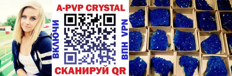где можно купить   Снежногорск  Alpha-PVP VHQ 