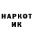 Кетамин VHQ Jakypova Elmira