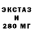 ЭКСТАЗИ TESLA Chill giz