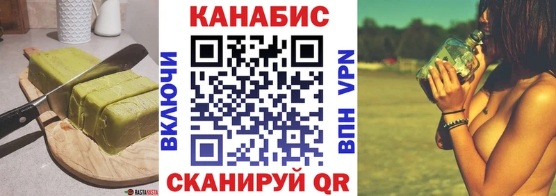 Cannafood конопля  Снежногорск 
