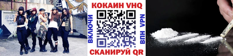 COCAIN Боливия  где найти наркотики  Снежногорск 