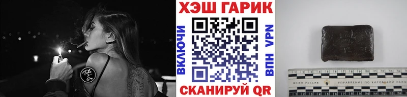 Гашиш Изолятор  наркошоп  Снежногорск 