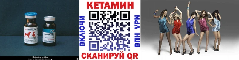 где купить наркоту  Снежногорск  Кетамин VHQ 