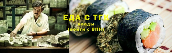 тгк Лихославль