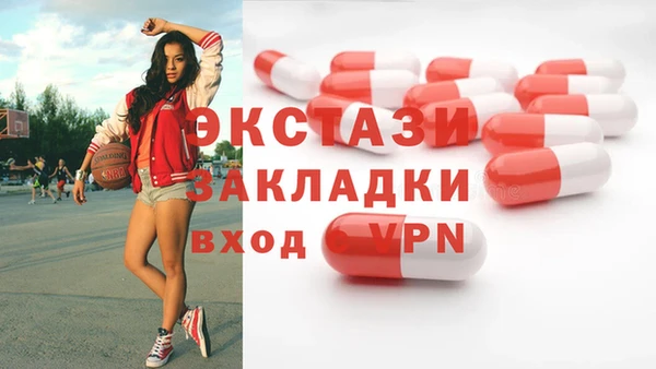 ГАЛЛЮЦИНОГЕННЫЕ ГРИБЫ Лиски