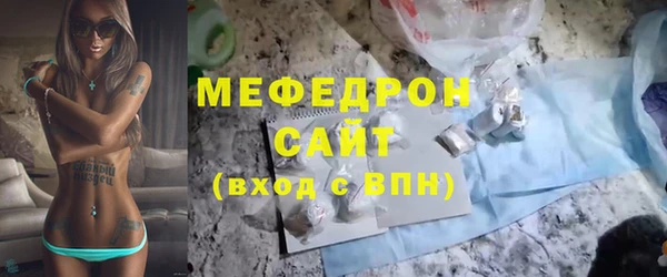 тгк Лихославль
