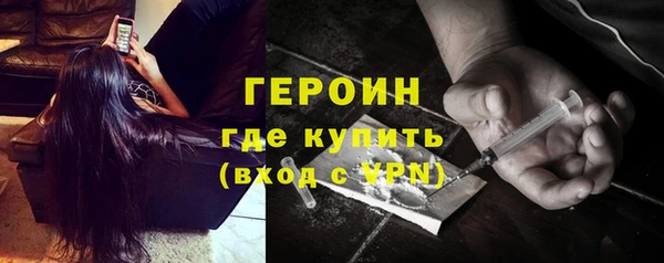 ГАЛЛЮЦИНОГЕННЫЕ ГРИБЫ Лиски