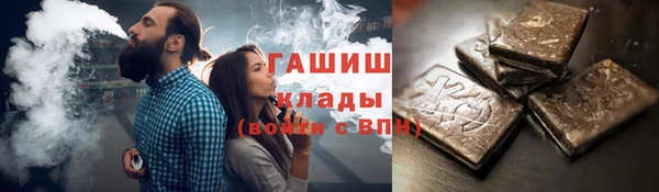 тгк Лихославль