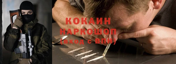 тгк Лихославль
