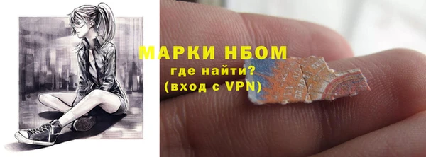 ГАЛЛЮЦИНОГЕННЫЕ ГРИБЫ Лиски