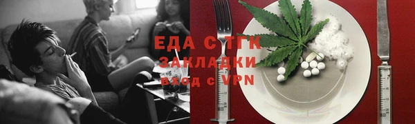 тгк Лихославль