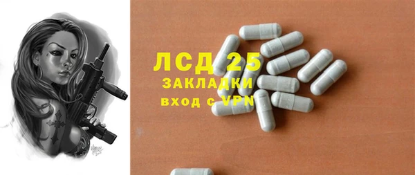 ГАЛЛЮЦИНОГЕННЫЕ ГРИБЫ Лиски