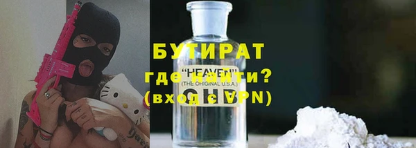 тгк Лихославль