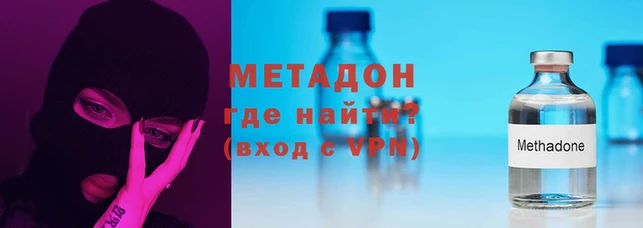 MESCALINE Уссурийск