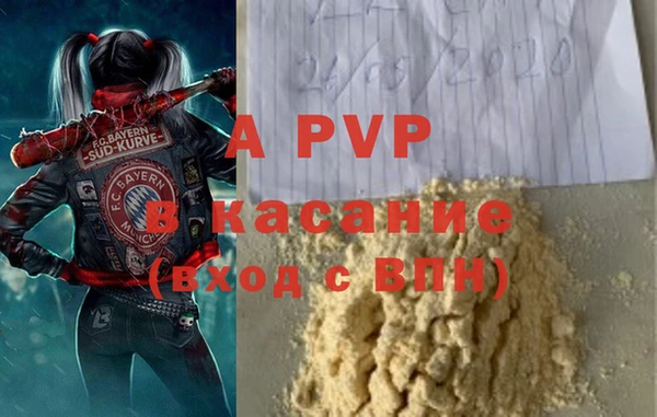 тгк Лихославль