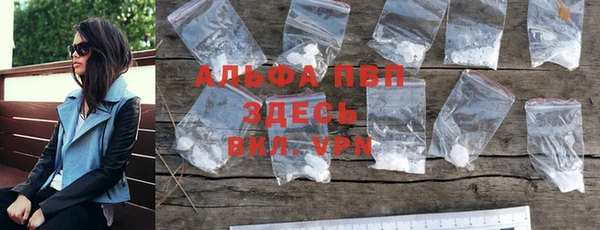 тгк Лихославль
