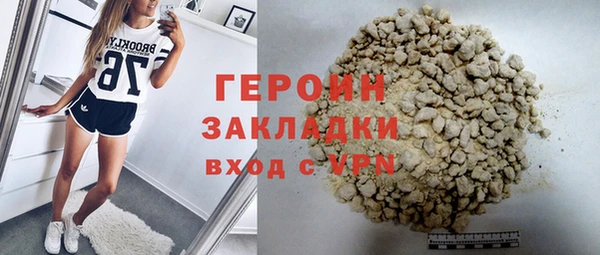 кокаин перу Магадан