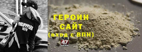 метамфетамин Новочеркасск