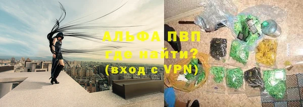 гашиш Волгодонск
