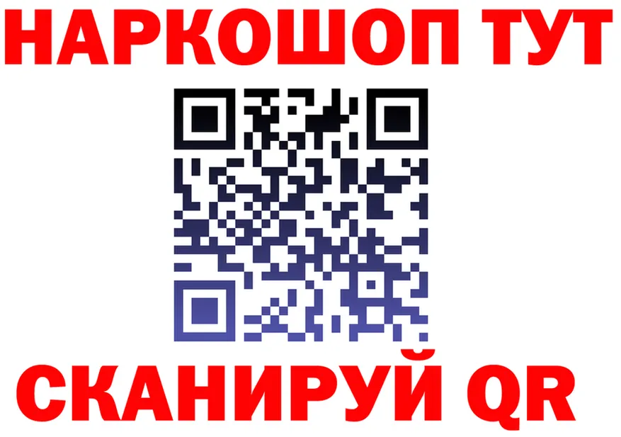 МЯУ-МЯУ 4 MMC зеркало площадка omg Снежногорск