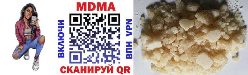 МДМА молли  Снежногорск 