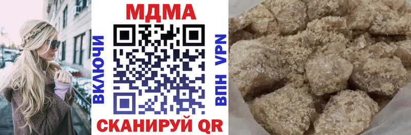 MDMA кристаллы Снежногорск