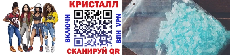 МЕТАМФЕТАМИН Methamphetamine  купить наркотик  MEGA сайт  Снежногорск 