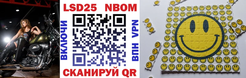 купить   Снежногорск  Марки N-bome 1,5мг 