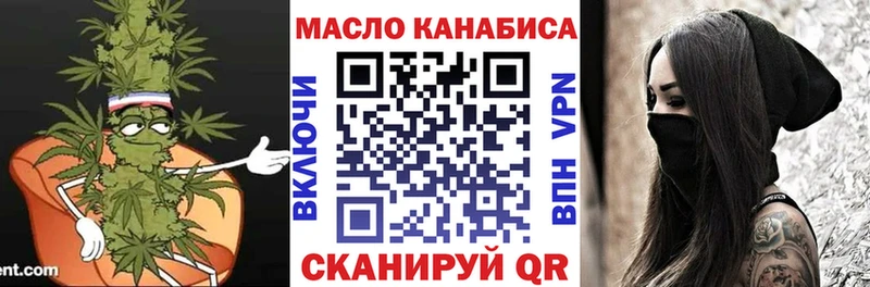 Дистиллят ТГК жижа  цена   Снежногорск 